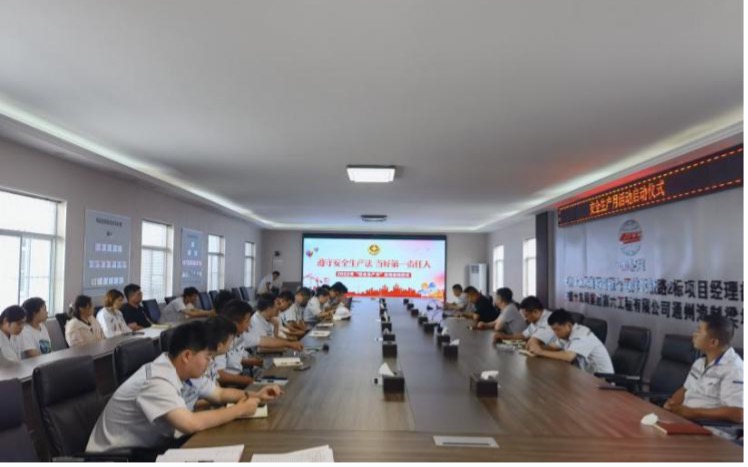HJC黄金城·(中国集团)官方网站