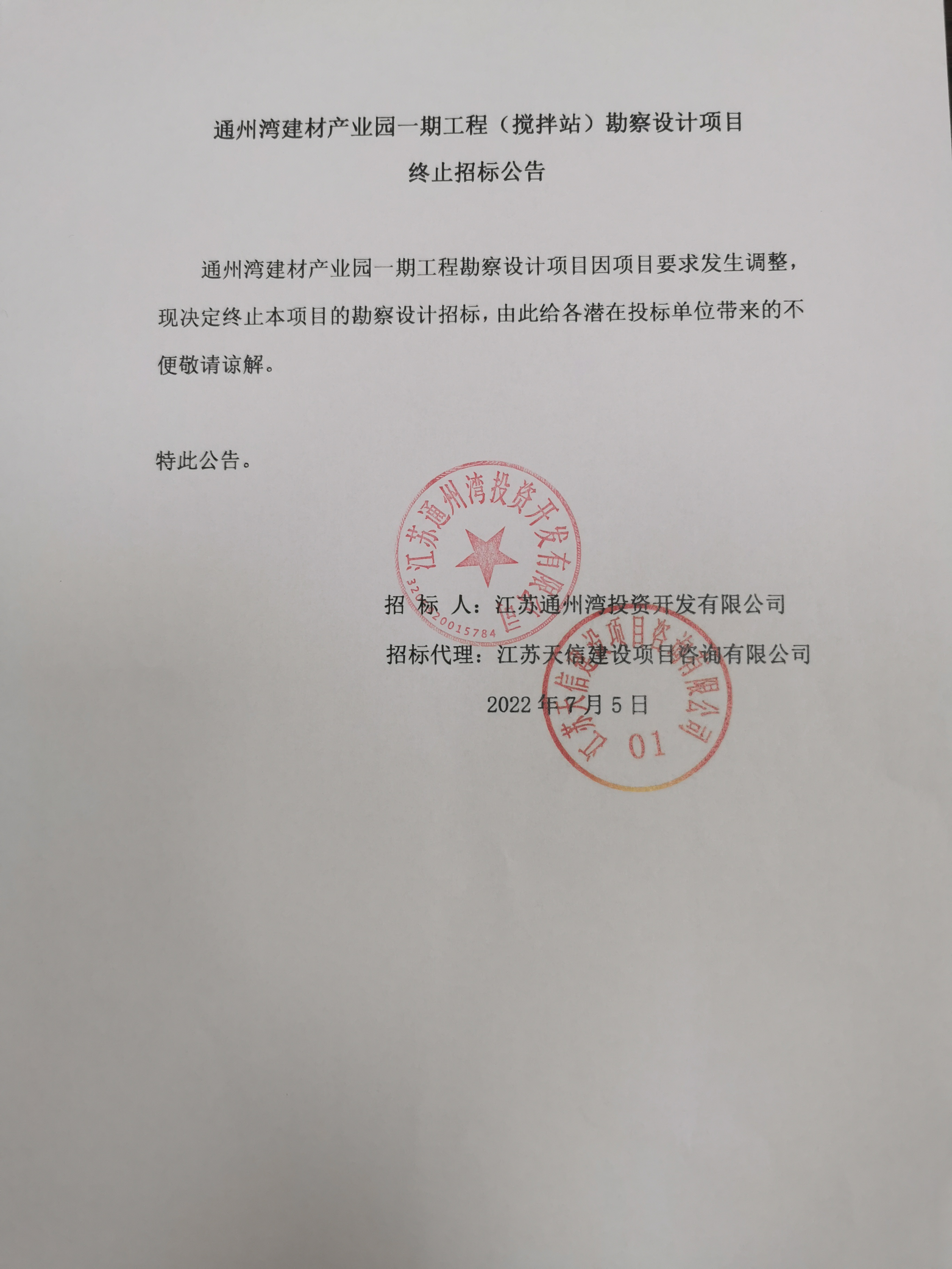HJC黄金城·(中国集团)官方网站
