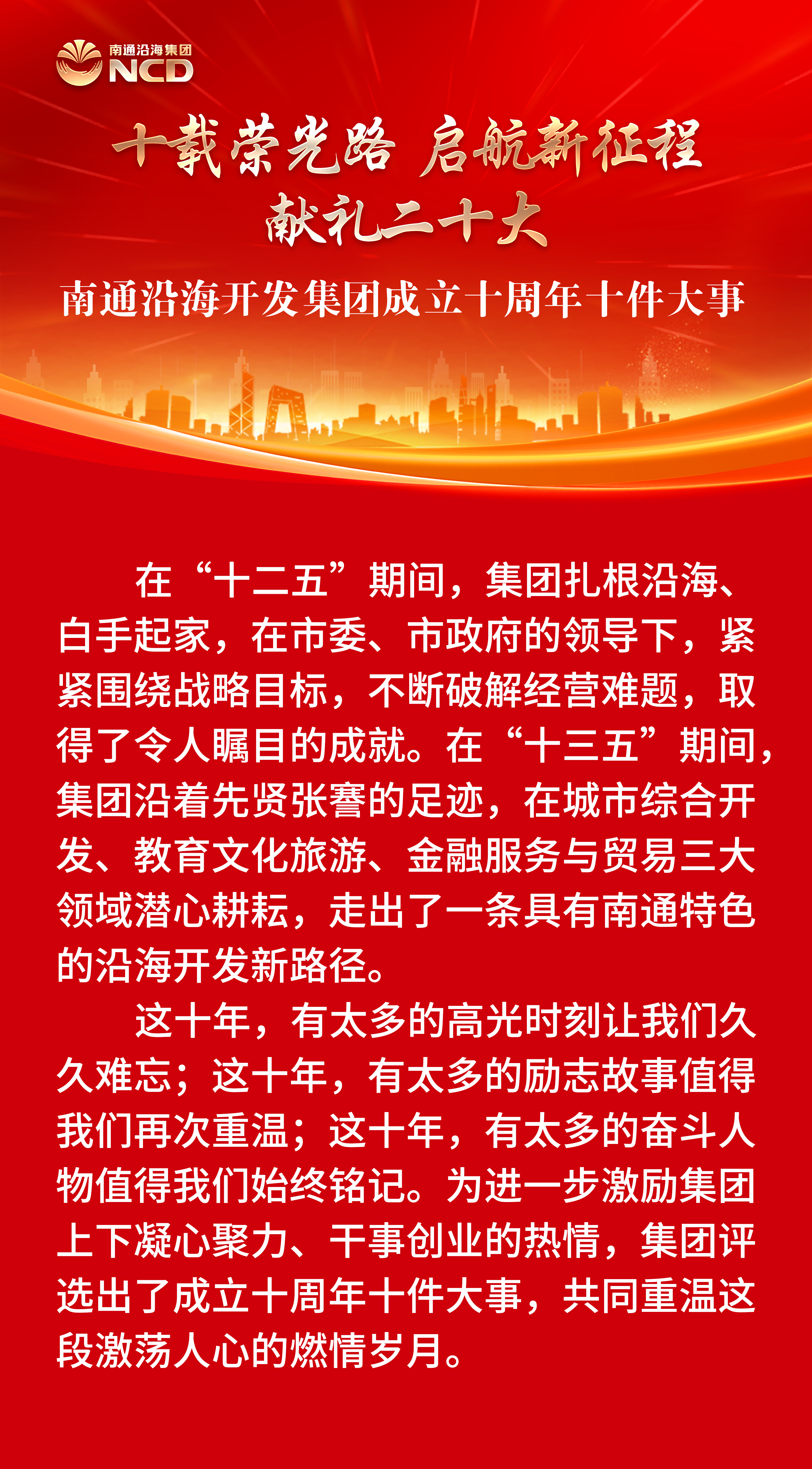 HJC黄金城·(中国集团)官方网站