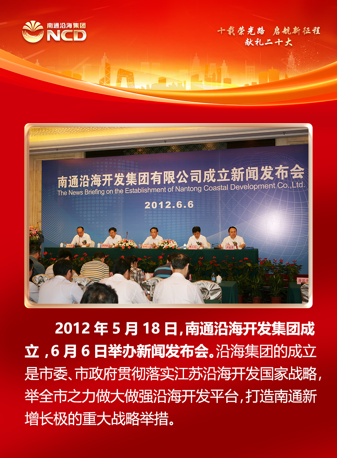 HJC黄金城·(中国集团)官方网站