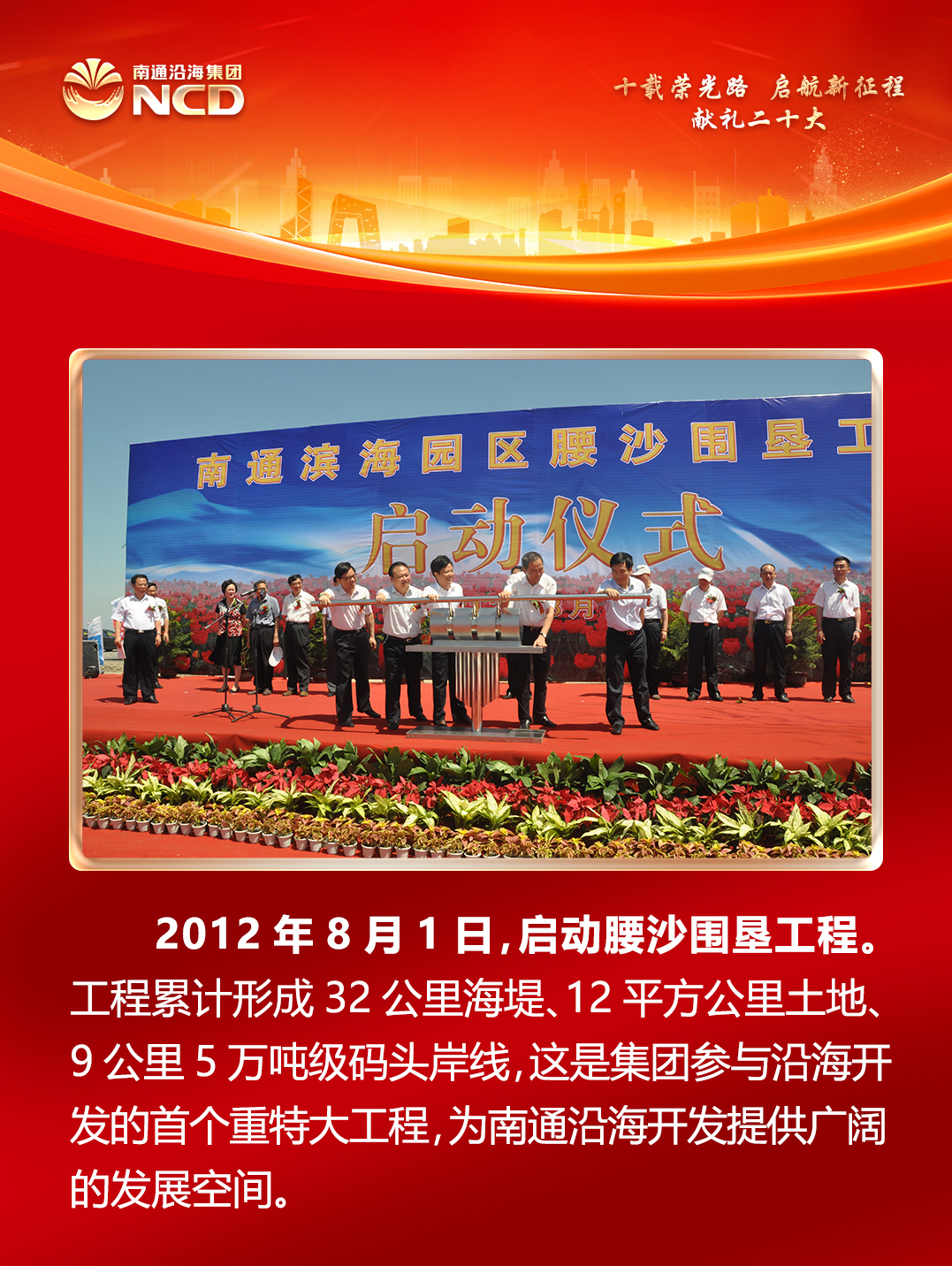HJC黄金城·(中国集团)官方网站