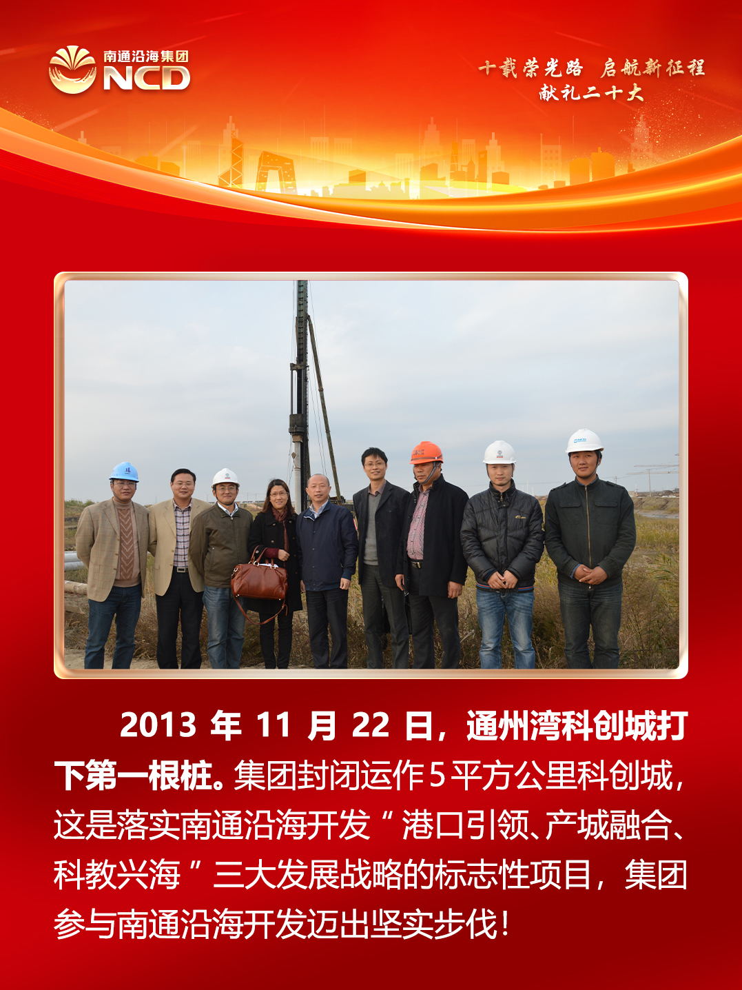 HJC黄金城·(中国集团)官方网站
