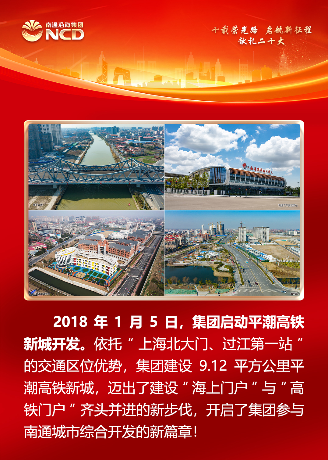 HJC黄金城·(中国集团)官方网站