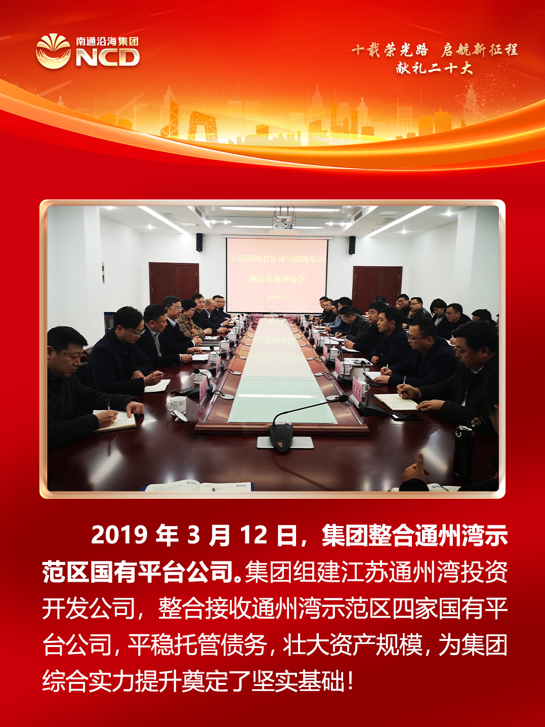 HJC黄金城·(中国集团)官方网站
