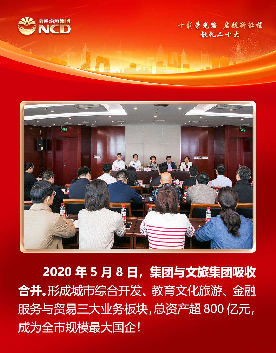 HJC黄金城·(中国集团)官方网站