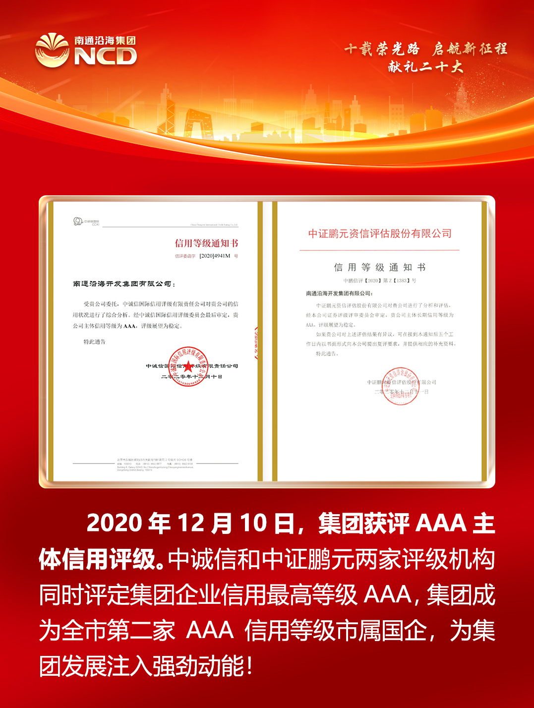 HJC黄金城·(中国集团)官方网站