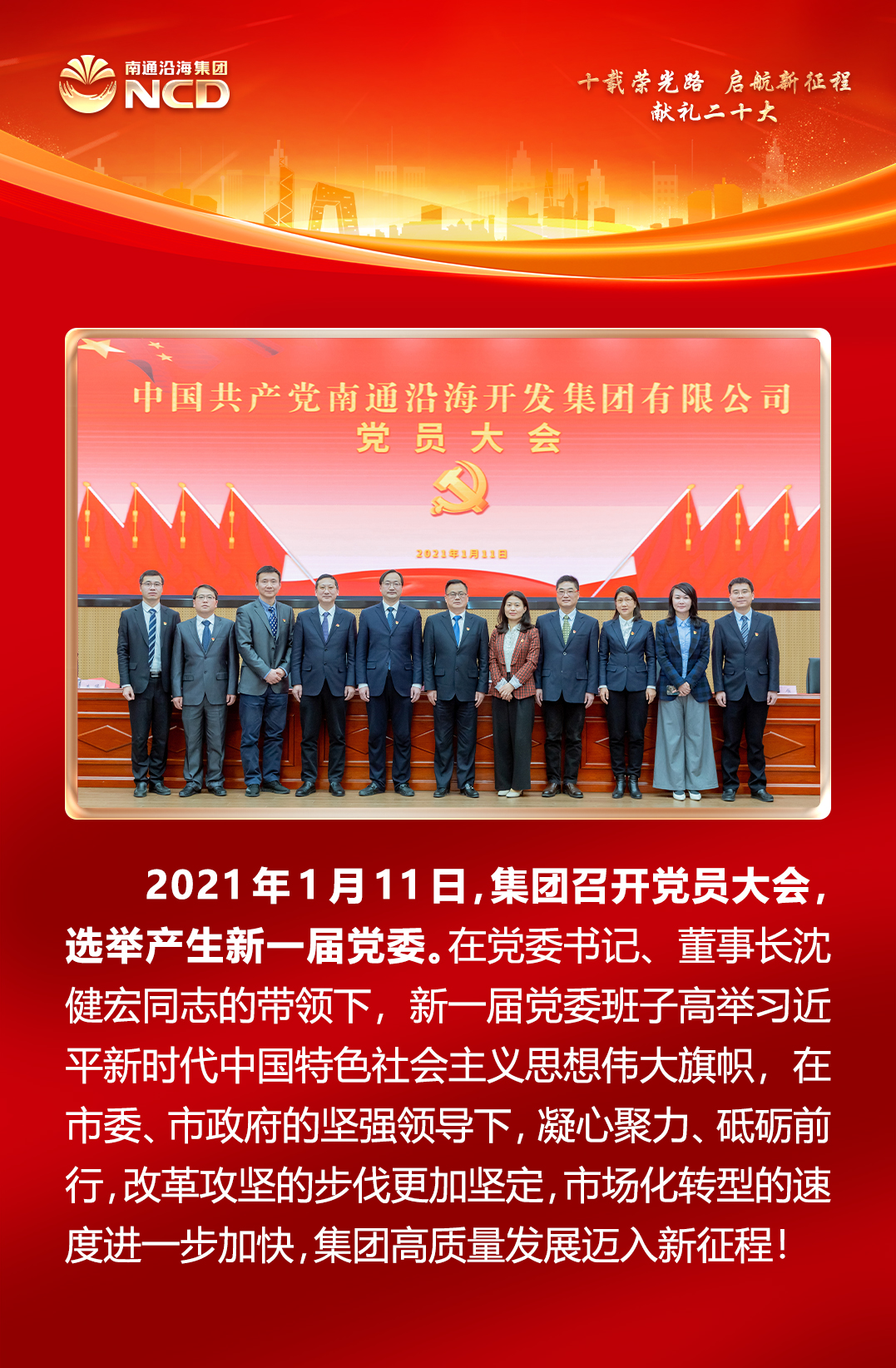 HJC黄金城·(中国集团)官方网站