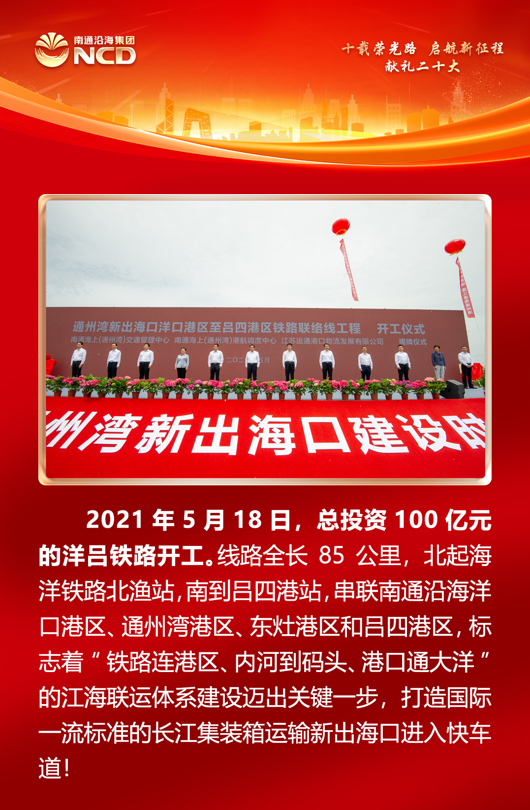 HJC黄金城·(中国集团)官方网站