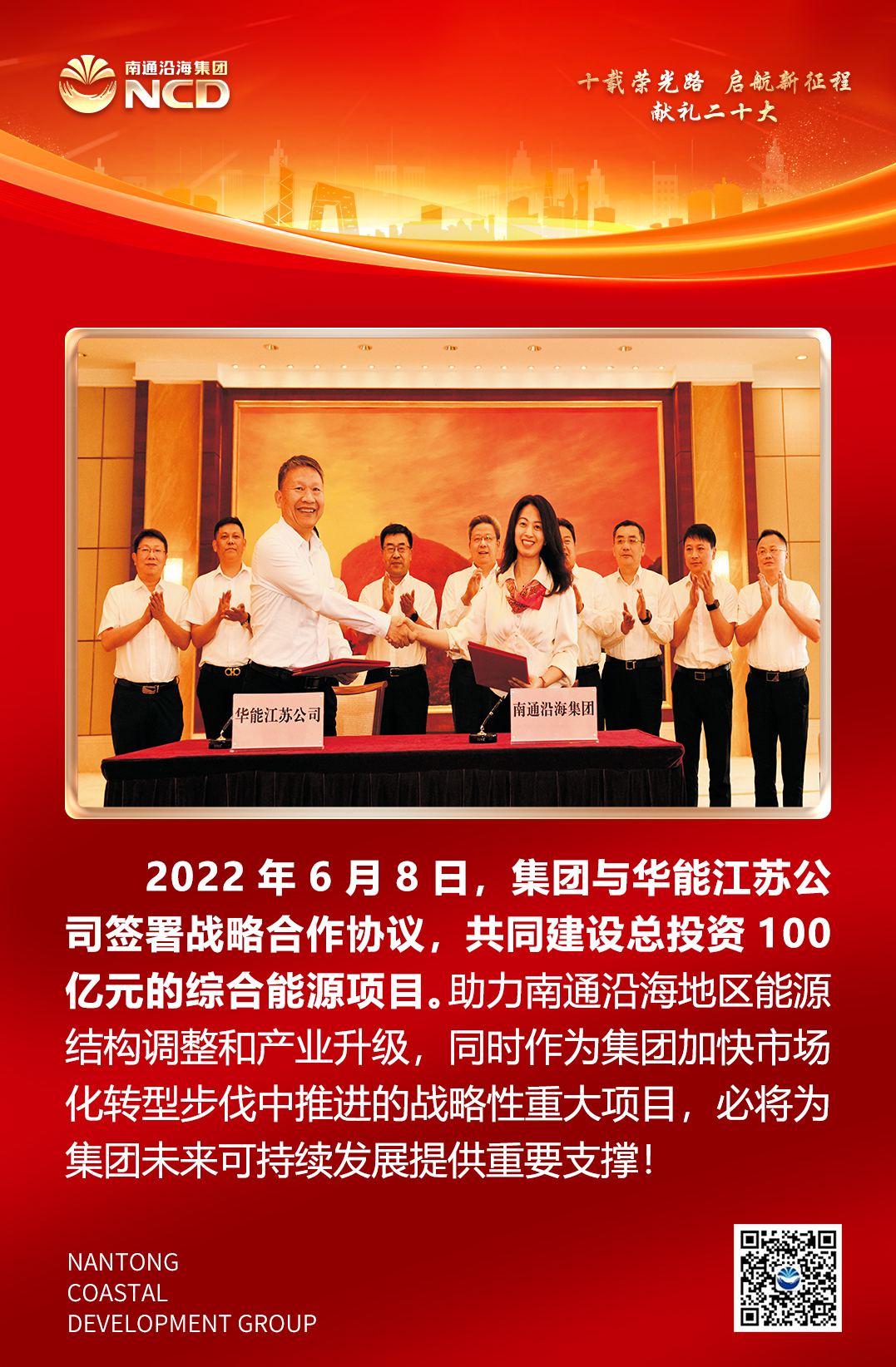 HJC黄金城·(中国集团)官方网站