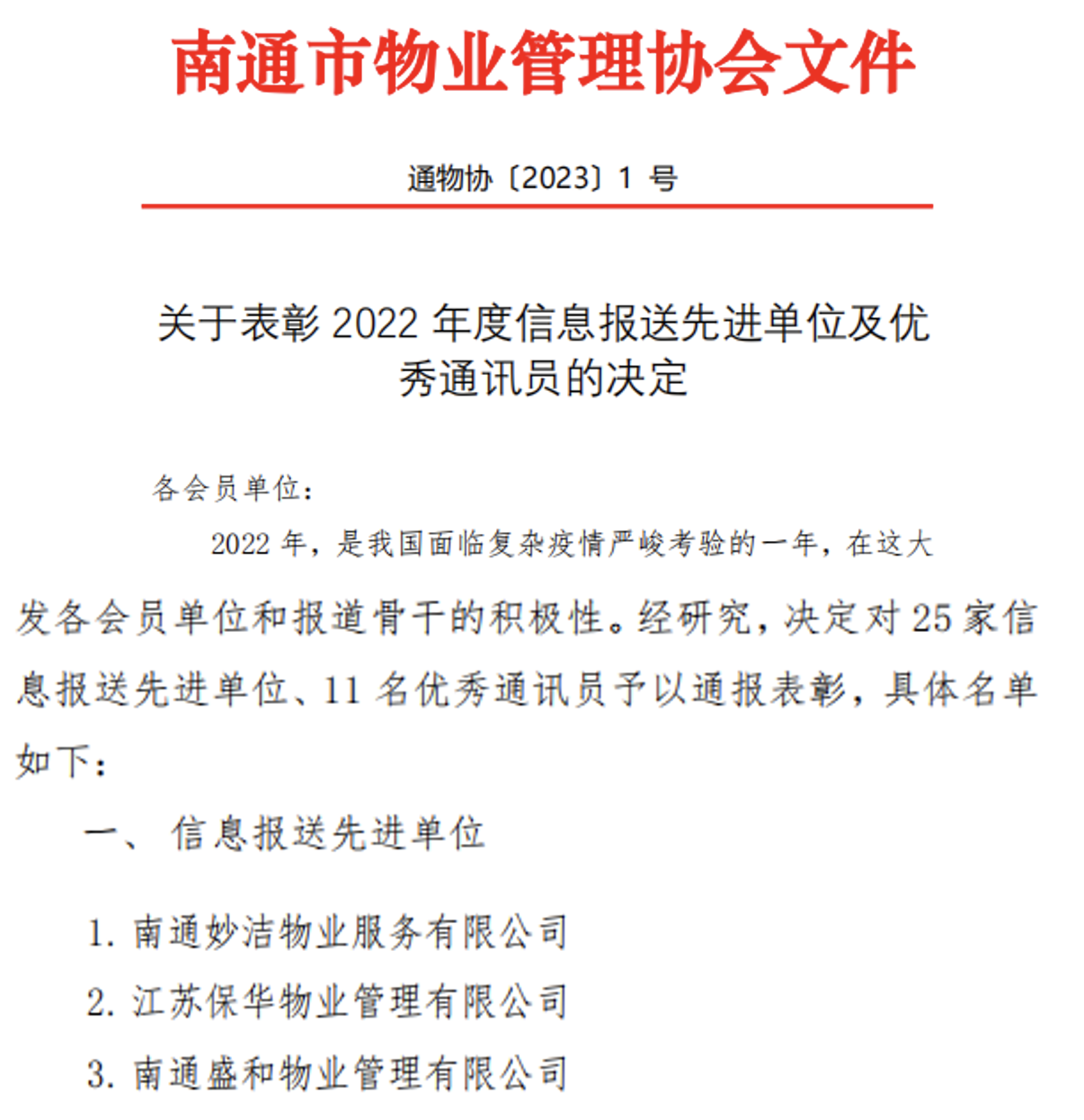HJC黄金城·(中国集团)官方网站