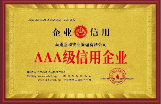 HJC黄金城·(中国集团)官方网站